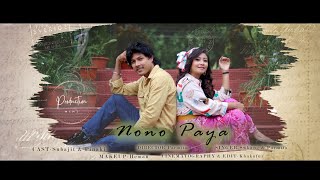 NONO PAYA ll FULL OFFICIAL KOKBOROK MUSIC VIDEO II New kokborok song 2023 [upl. by Argus]