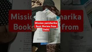 Mission High Books Review  Best Theory book for All Nursing Exam  rrbstaffnurse 🌹✌ [upl. by Cochrane]