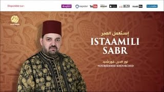 Noureddine Khourchid  ista3mil Sabr 5  استعمل الصبر  من أجمل أناشيد  نور الدين خورشيد [upl. by Nerissa]