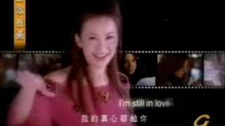 CoCo Lee  quotSeReNdiPitYquot asian theme song  Im Still in Love [upl. by Hannahsohs]