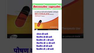 Becosules capsules medicine ravipharmamedicine [upl. by Karyn]