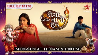 Santosh ne Sandhya se माफी मांगी Full Episode1178 Diya Aur Baati Hum [upl. by Fitz]