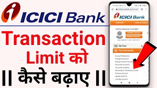 How to increase transaction limit in icici bank online  how to set transaction limit in icici bank [upl. by Lleret]