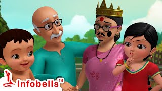 മുത്തശ്ശൻ്റെ വീട്ടിലേക്ക് പോകുന്നുPlaying with Grand Parents  Malayalam Kids Cartoons  Infobells [upl. by Meg485]