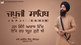 JAPJI SAHIB Full Live Path  Nitnem Pathਜਪੁਜੀ ਸਾਹਿਬ ।Gurbani Path  Bhai Gurwinder Singh Jiwanpur [upl. by Annahsohs]