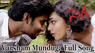 Varsham Munduga Full Song II Sega Movie II Nani Nithya Menon Bindhu Madhavi [upl. by Allison]