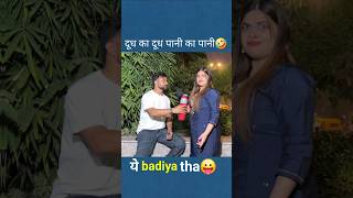 Bhura rocked🤣 badnamengineer funny comedy ytshorts memes viralvideo desi bhura [upl. by Htebesile]