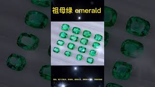 Raw stone jadeite jadeaccessories stone material rawstone  viral video [upl. by Shoifet]