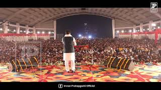 Barabanki Mushayra  Imran Pratapgarhi  Full Video  2 Dec 2023 [upl. by Ciryl]