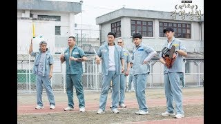 my fav scenes WISE PRISON LIFE II kdrama [upl. by Lrub]