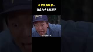 生育率倒数第一，但生狗率名列前茅韩国 宠物 小狗 万万没想到 生育率 [upl. by Lune]