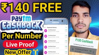 Paytm New Offer 🔥 ₹140 FREE CashBack Paytm new offer UPi new offer Paytm offer Paytm [upl. by Sausa]