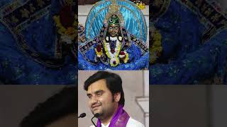 महादेव कैसे बने गोपेश्वर  indresh upadhyay bhagwat katha shorts viral [upl. by Nuawtna]