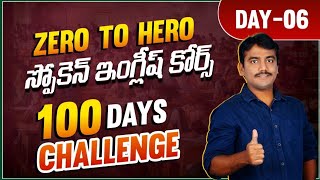 DAY 6  ZERO TO HERO SPOKEN ENGLISH COURSE  100 DAYS SPOKEN ENGLISH CHALLENGE  VASHISTA 360 [upl. by Jarl]