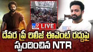 LIVE  Jr NTR First Reaction over Devara Movie Pre Release Event Cancel  Koratala Siva  TV9 [upl. by Joel355]