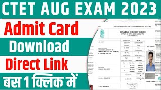 CTET Admit Card 2023 Kaise Download Kare  How to Download CTET Admit Card 2023 Download Link [upl. by Ettenim476]