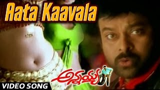 Aatakavala paata kavala VIdeo Song  Annayya  Chiranjeevi  Soundarya Ravi Teja  Simran [upl. by Eceinaj]