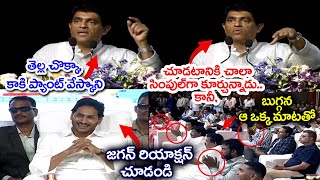 Buggana Rajendranath Reddy Speech About CM Ys Jagan  PDTV News [upl. by Ahtelra]