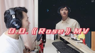 EXO멤버 DO디오都暻秀 solo 앨범 공감 히트곡 ‘Rose’ MV Reaction  로즈 뮤비 리액션 [upl. by Rey]