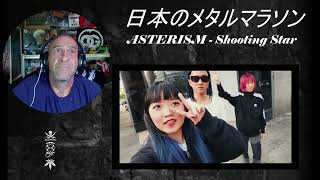 ASTERISM  Shooting Star  Reaction with Rollen First Listen [upl. by Naesyar]