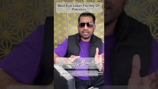 Best Eye Laser Facility of Pakistan [upl. by Bower]