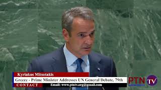 Greece PM Kyriakos Mitsotakis swears to support Ukraine amp Israel at all cost till they win [upl. by Anet544]