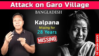 Attack on Garo Village  Kalpana Chakma missing for 28 Years [upl. by Keane81]