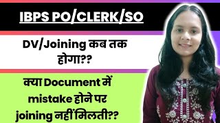 ABOUT IBPS DVJOINING क्या documents में mistake होने पर joining नहीं मिलती 🤔By Purva S Tiwari [upl. by Crabb747]