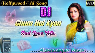 Ghum Hai Kyon  Hamara Dil Aapke Pass Hai  Hindi Sad Dj Song  Manoranjan Mix  Trap Mix [upl. by Aneloj]