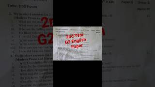 2nd Year 2nd Time Gujranwala Board English Paper 2024 exam [upl. by Schonfeld794]