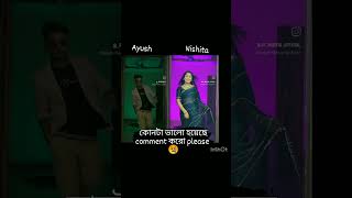 ayush vs nishita konta valo hoyeche comment koro please shorts video [upl. by Nytsrik]