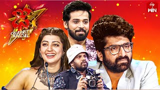 Dhee Celebrity Special  7th February 2024  Hyper Aadi Pranitha Nandu  Full Episode  ETV Telugu [upl. by Hammerskjold]