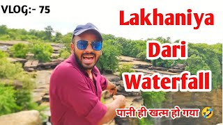 Lakhaniya Dari Waterfall Vlog 75  Beauty of banaras [upl. by Ellehcil488]