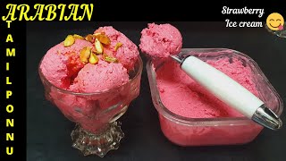 Strawberry Ice Cream Recipe In TamilEasy Homemade Ice creamHow To Make Strawberry Ice cream By ATP [upl. by Delfine293]