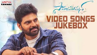 Samajavaragamana Video Songs Jukebox  Sree Vishnu Reba John  Ram Abbaraju  Gopi Sundar [upl. by Birdella]