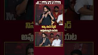 Naga Chaitanya Praises Kiran Abbavarams Acting at KA PreRelease Event  maatvfilms [upl. by Hallimaj]