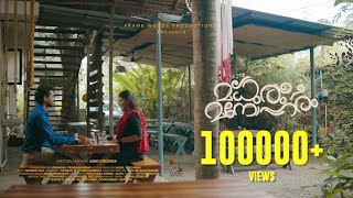 Madhura Manohara Moham  Teaser 3  Sharaf U Dheen Rajisha Vijayan Bindu Panicker  Stephy Zaviour [upl. by Duwe]