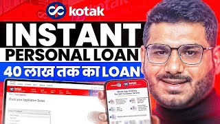 Kotak Instant Personal Loan  Upto Rs 40 Lakhs [upl. by Gena]