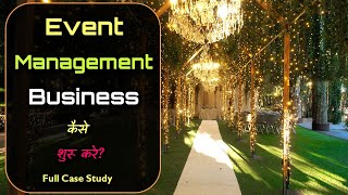 How to Start Event Management Business with Full Case Study – Hindi – Quick Support [upl. by Aicia]