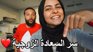 بعد خمس سنين جواز  نصائح زوجية [upl. by Marelya]