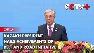 Kazakh President Hails Achievements of Belt and Road Initiative [upl. by Alusru]