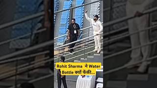 Rohit Sharmas Funny Moments In Cricket Ground Throwing Water Bottle rohitmansharma cricket [upl. by Sug]