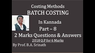 Batch Costing in Kannada PART 8 2018 Question Paper 6 Marks amp 2 Marks By Srinath Sir [upl. by Munniks]