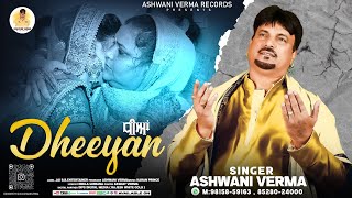 Dheeyan Official Music Audio  ਧੀਆਂ  Singer Ashwani Verma  New Punjabi Song 2024 [upl. by Shapiro223]