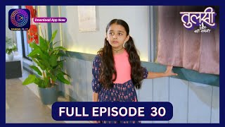 Tulsi Humari Badi Sayani  Full Episode 30  3 Aug 2024  Dangal TV [upl. by Barthel]