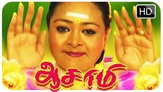 Tamil full movie Aasami  Latest tamil films HD [upl. by Hefter393]