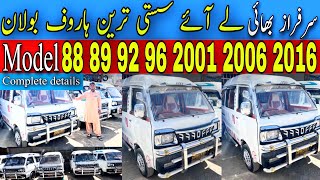 Hiroof Bolan informetion Model 9893959916 Sarfaraz Hiroof Video Missing Nhi Karna And Tak [upl. by Aihsemek251]