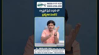 Process Of Sleeve Gastrectomy Process Surgery In Telugu  Dr Abhilash Nali ytshorts weightloss [upl. by Fini]