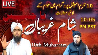 Sham e Ghareeban Special Live Transmission With Engineer Muhammad Ali Mirza [upl. by Aronos]