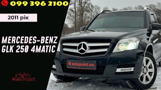 У продажу MercedesBenz GLK 250 4Matic 22 дизельавтомат [upl. by Washko]